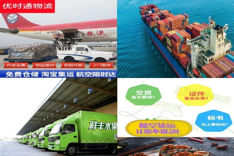 巩留到北京航空货运公司-巩留到北京物流专线